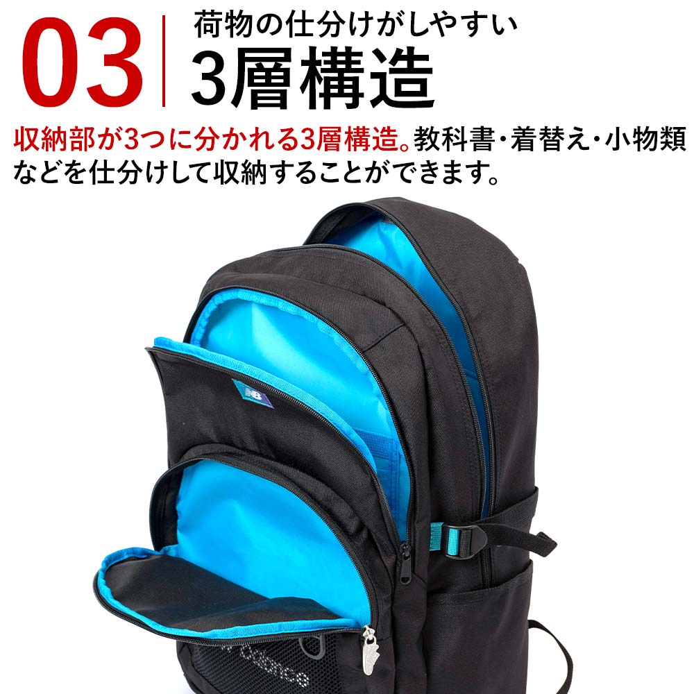 ニューバランス リュック 通学 限定カラー new balance 30L B4 女子