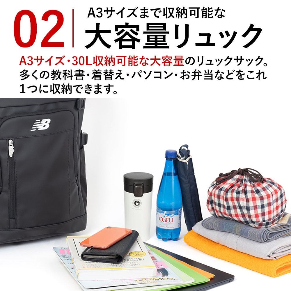 New Balance ニューバランス リュック 通学 new balance 30L A3