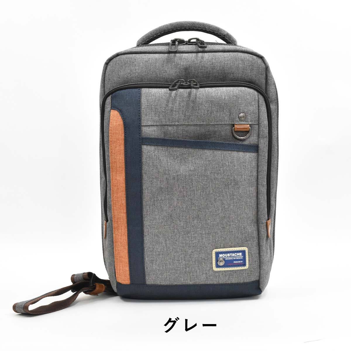 MOUSTACHE ムスタッシュ ボディバッグ A4サイズ 大容量
