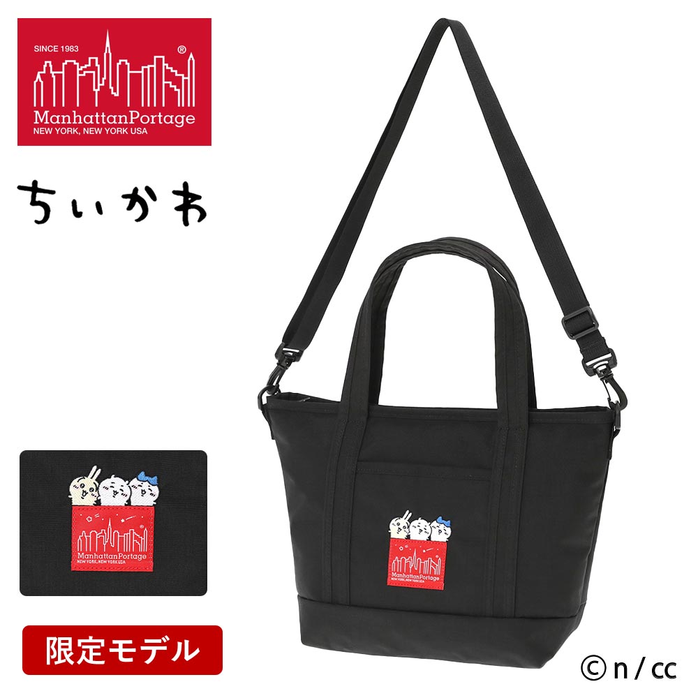 Manhattan Portage（マンハッタンポーテージ） ショルダーバッグ 2WAY