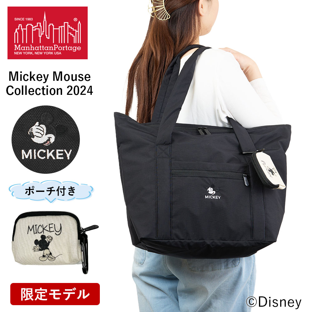 マンハッタンポーテージ トートバッグ A4 Manhattan Portage ミッキー 2024 ディズニー Mickey Mouse  Longacre Square Tote Bag 24