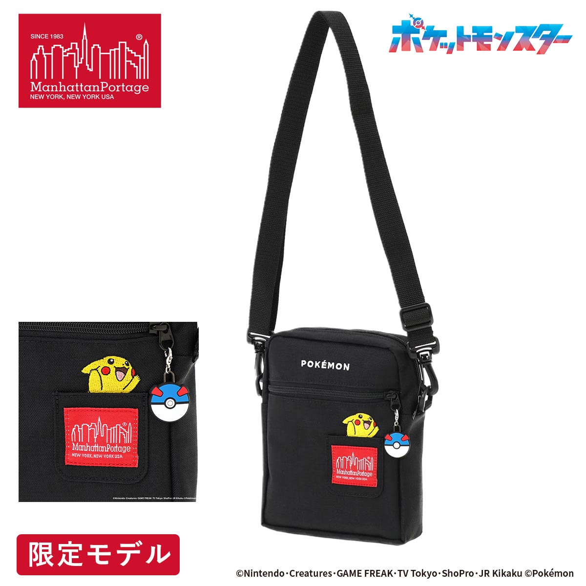 マンハッタンポーテージ ポケモン 2025 ピカチュウ ショルダーバッグ ポケットモンスター Manhattan Portage ショルダー バック MP1403PL2BPPKMN25 mp1403pk-2025-sm.jpg