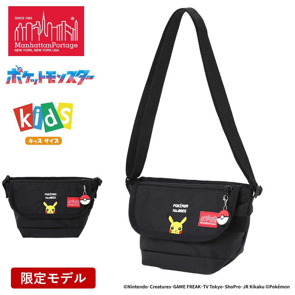 mp1602pokemon-sm.jpg