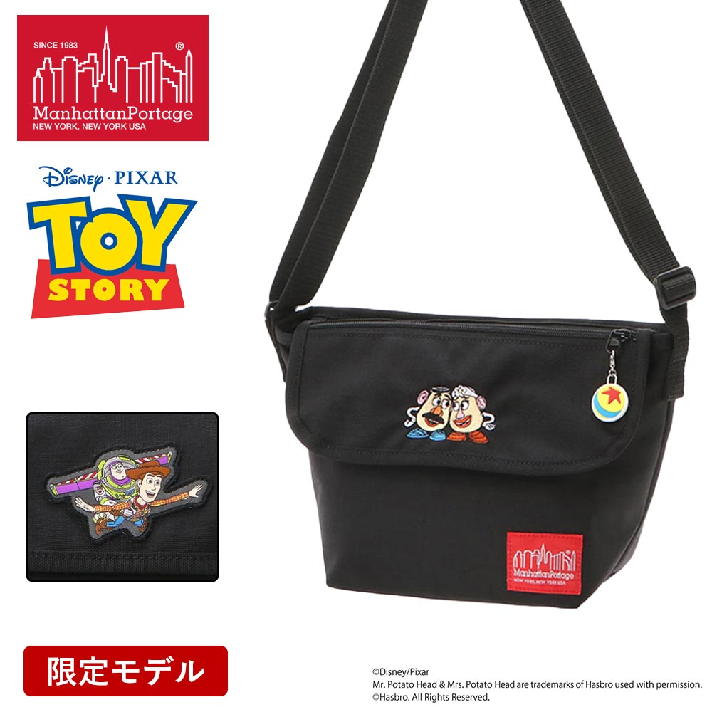 mp1603-toy-00.jpg
