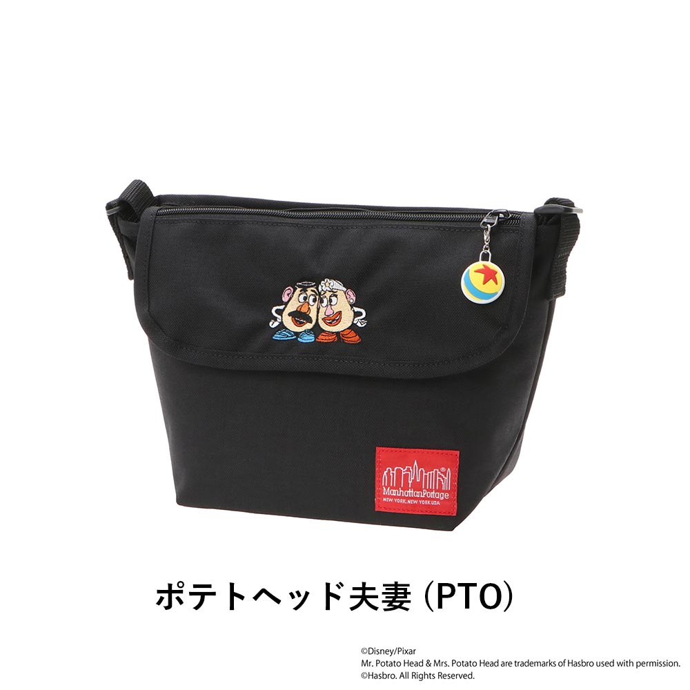 mp1603-toy-14.jpg