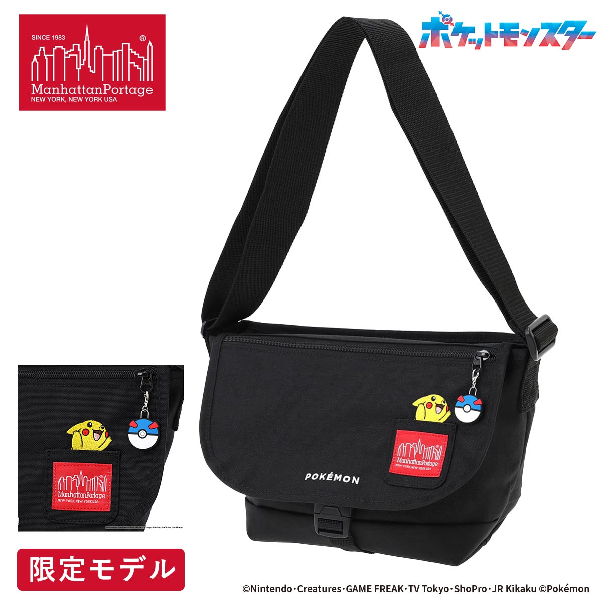 Manhattan Portage（マンハッタンポーテージ） ポケモン ピカチュウ