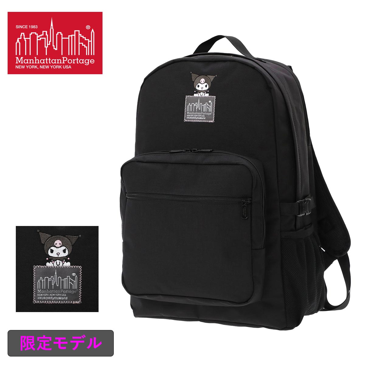 Manhattan Portage（マンハッタンポーテージ） リュック クロミ KUROMI