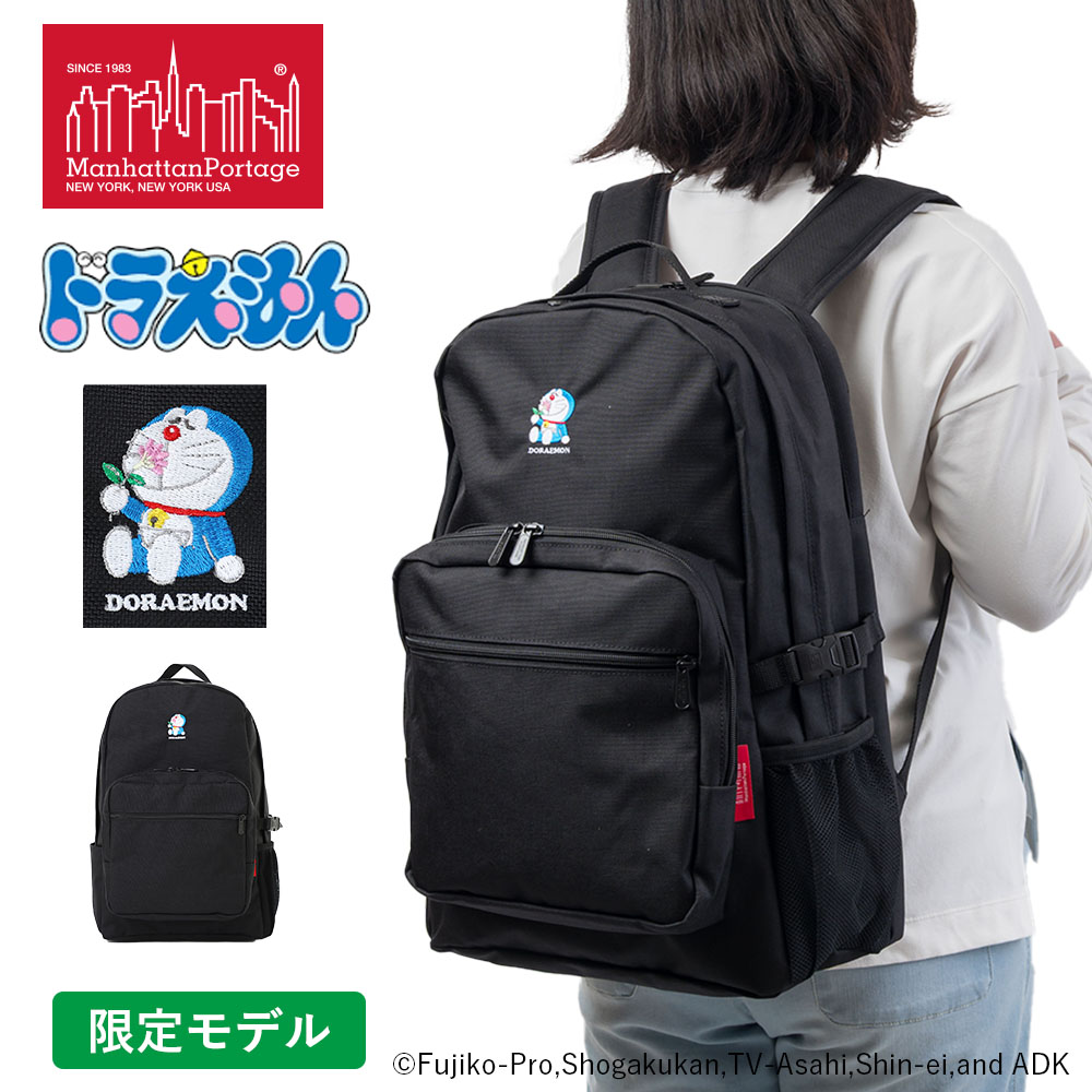 マンハッタンポーテージ正規品リュック MP2236DORA25 Doraemon TOWNSEND BACKPACK DORAEMON 25 | Manhattan Portage