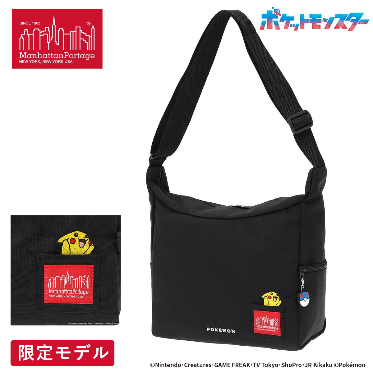 Manhattan Portage（マンハッタンポーテージ） ポケモン 2025