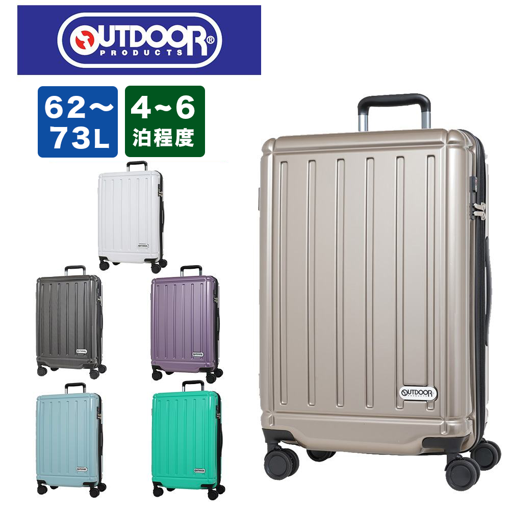 アウトドアプロダクツ スーツケース OUTDOOR PRODUCTS 62L 73L 容量