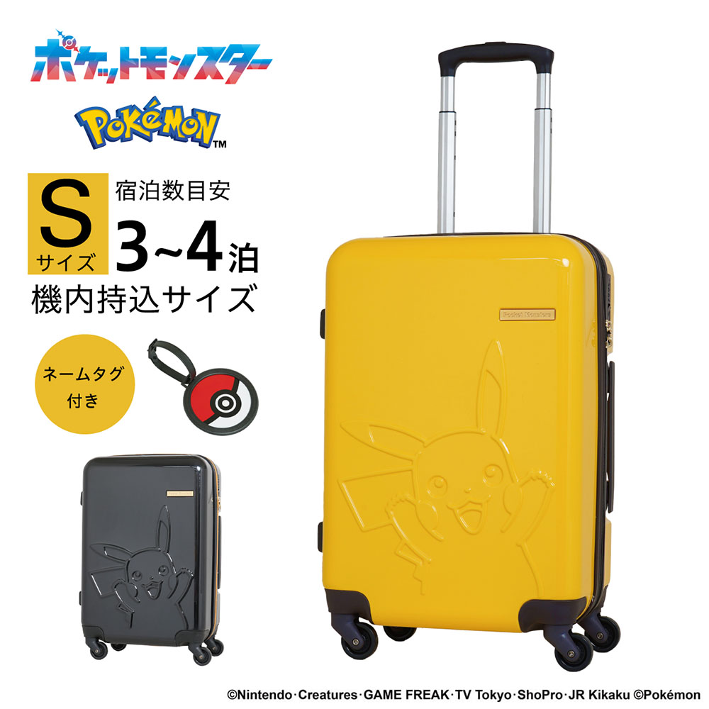 【レア品】ピカチュウ柄キャリーケース　箱・ステッカー付き　【新品未使用】 Pokemon ピカチュウ スーツケース 機内持ち込み ポケモン