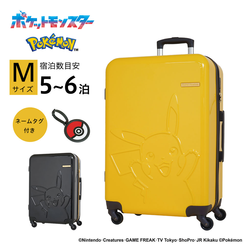 【訳あり】折りたたみキャリーケース　　ピカチュウ Pokemon（ポケモン） ピカチュウ スーツケース Pokemon Pikachu M