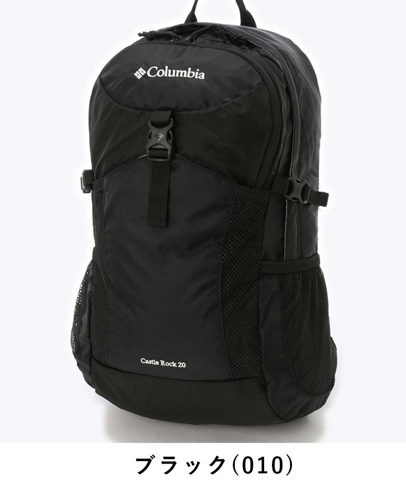 コロンビア リュック Columbia 20L キャッスルロック バックパック