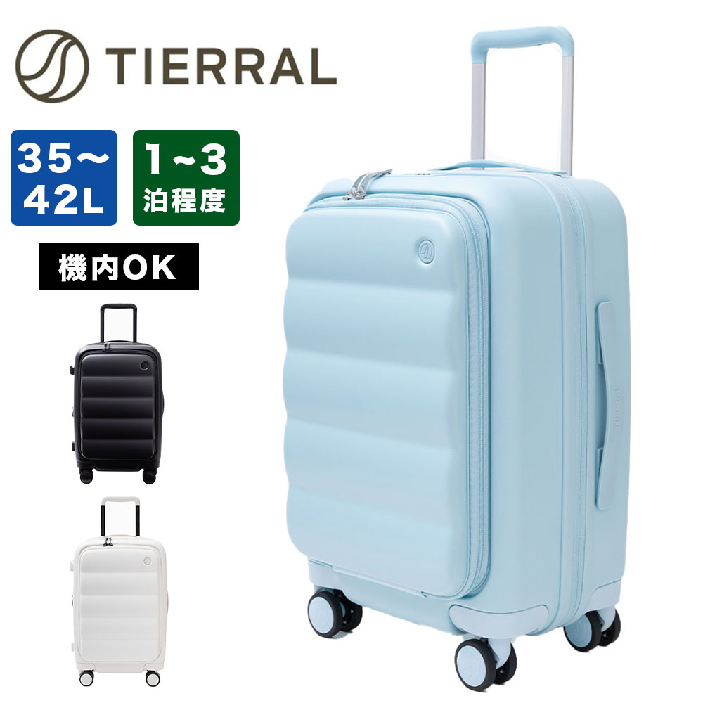 TIERRAL 正規品 ティエラル スーツケース 機内持ち込み Sサイズ