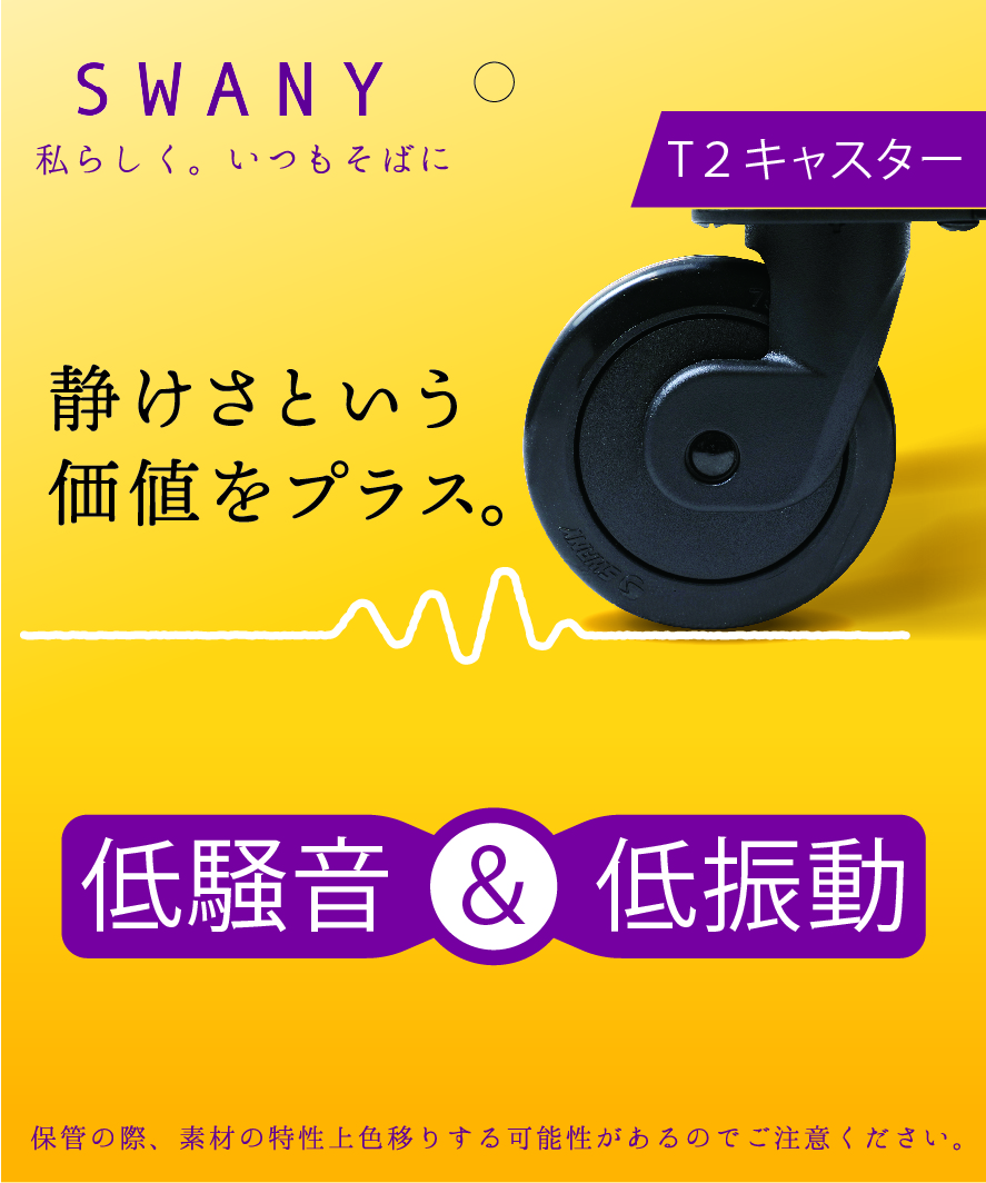 楽天市場】スワニー SWANY 近沢レース店 コラボ ショッピング