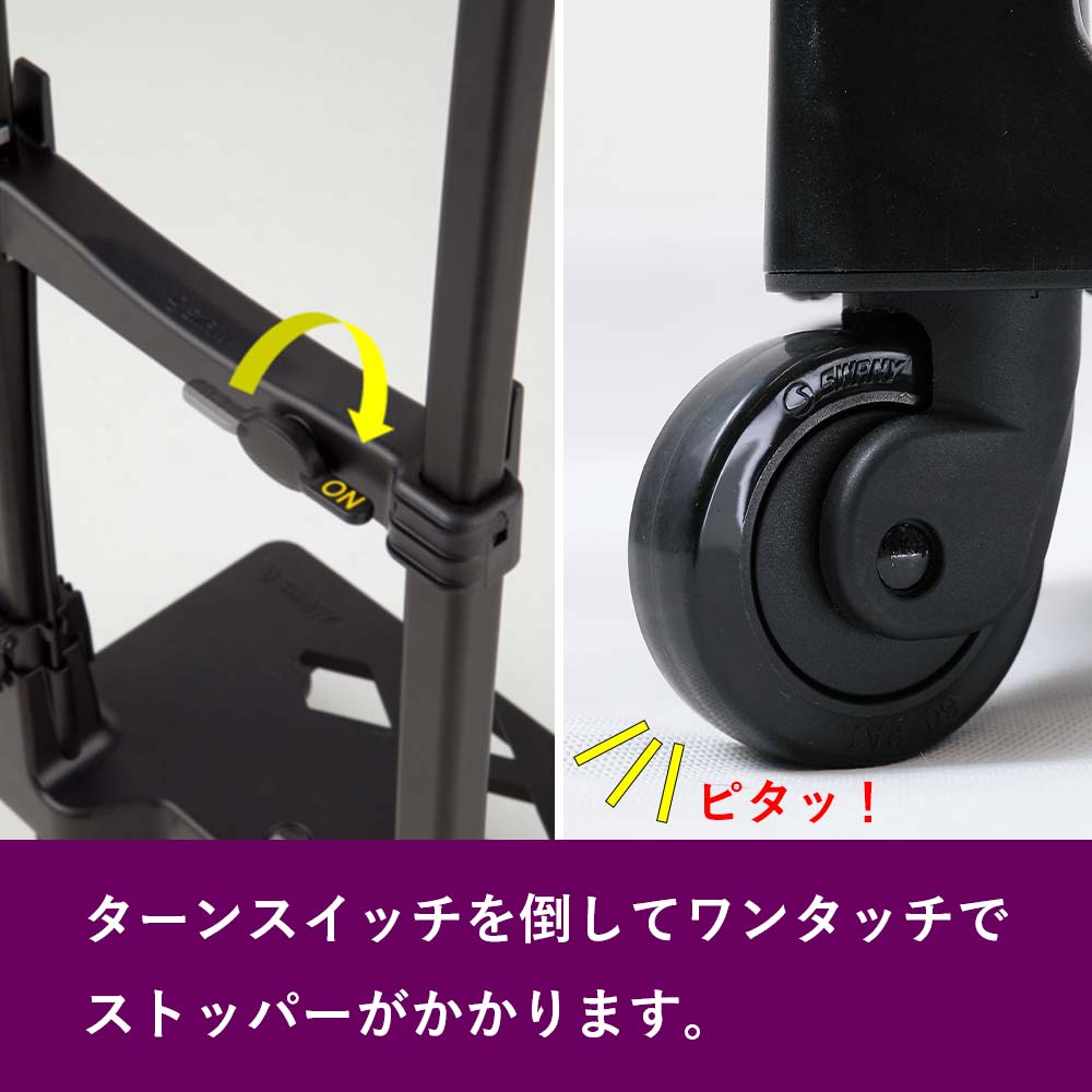 ヨドバシ.com - スワニー D-305 ルベーノ 4輪ストッパー付