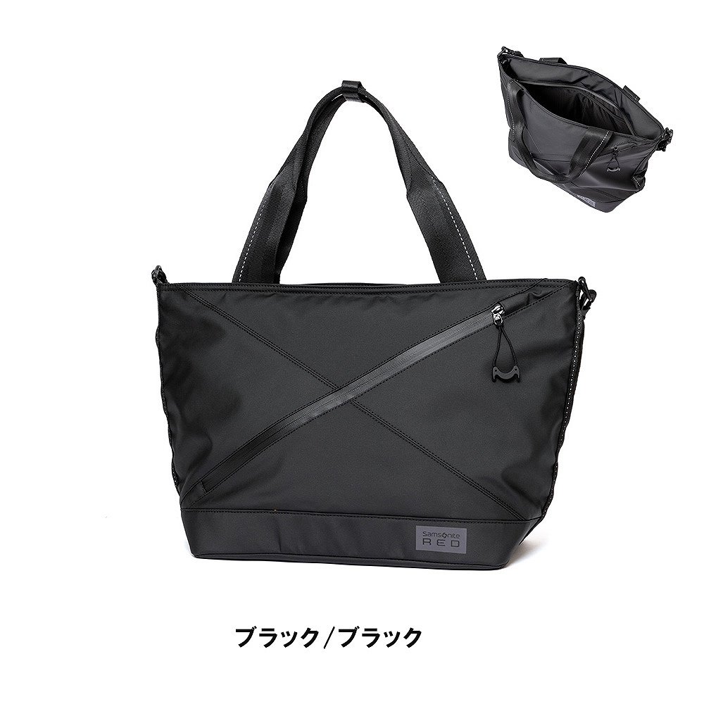 サムソナイト レッド トートバッグ バイアススタイル2 Samsonite A4