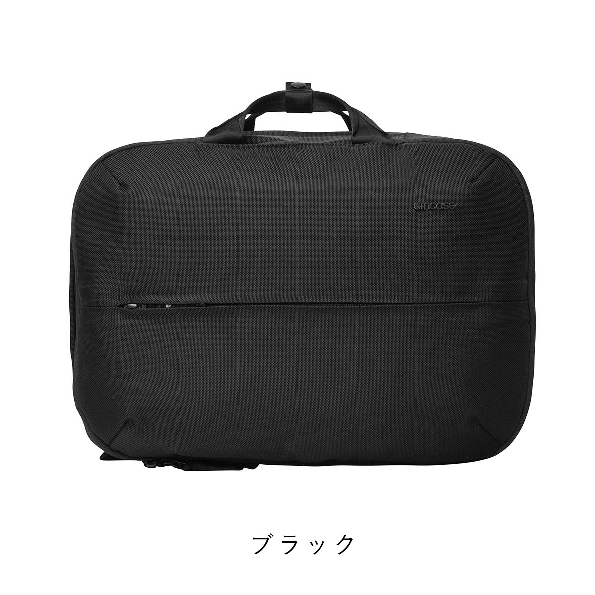 インケース Incase 2WAYブリーフ ビジネスバッグ バックパック incase（インケース） ビジネスバッグ ブリーフケース 2WAY ビジネス
