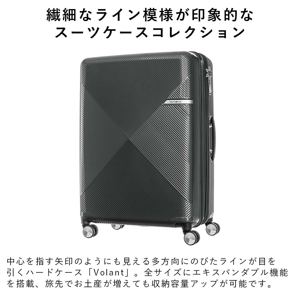 %OFF サムソナイト スーツケース Samsonite L L 容量拡張 7泊