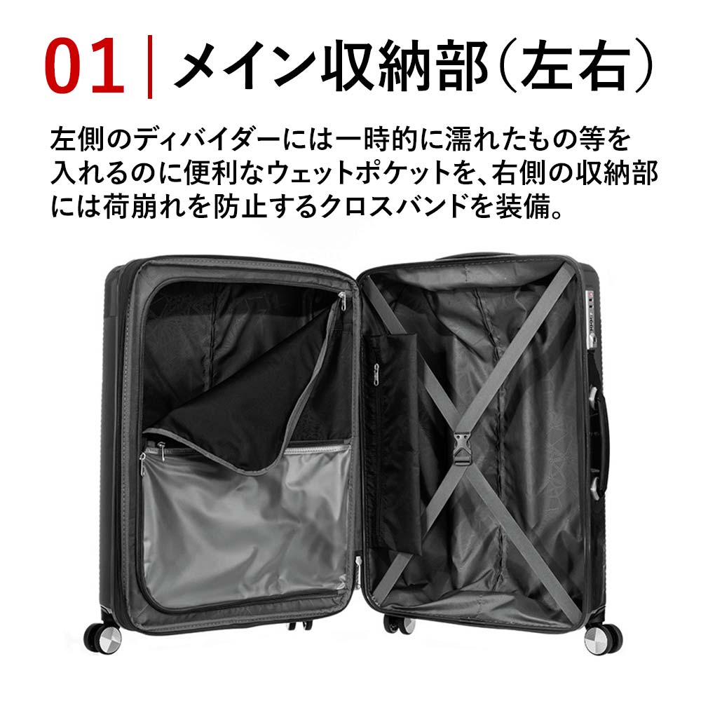 35%OFF サムソナイト スーツケース Samsonite 66L 77L 容量拡張 4