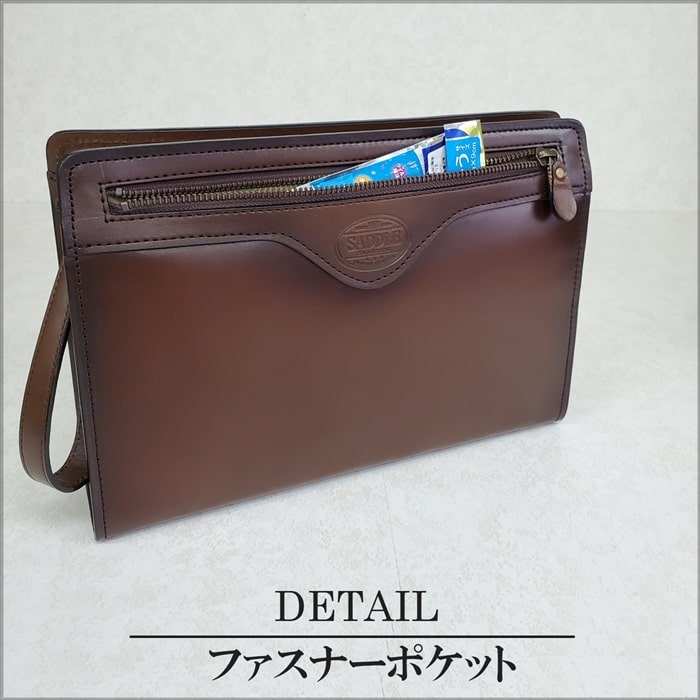 キチン、キトサンハンドブック SADDLE クラッチバッグ セカンドバッグ メンズ 小さめ 日本製 本