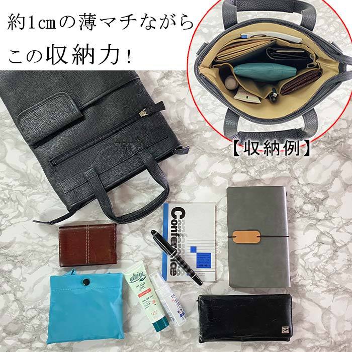 ミニトートバッグ ショルダーバッグ メンズ 革 縦型 本革 a4