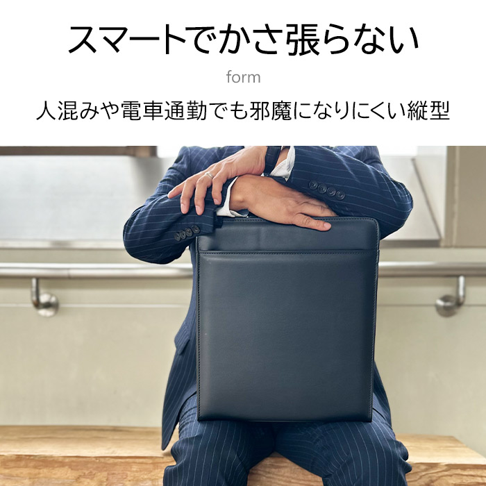 ビジネスバッグ ダレスバッグ A4ファイル 日本製 豊岡製鞄 縦 縦型 