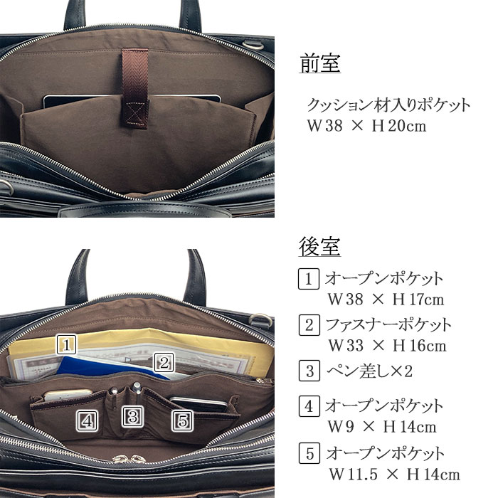 メインルーム内部、前室、後室