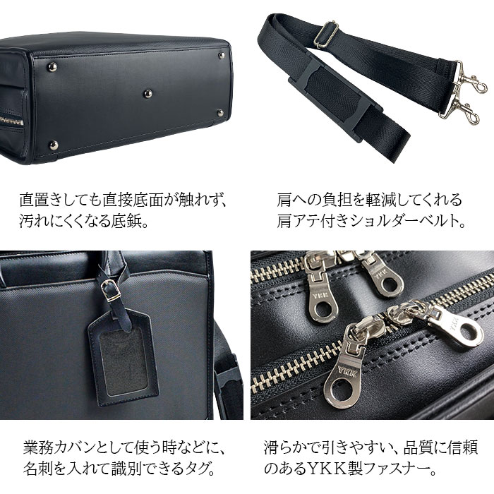 底板、ショルダーベルト、ネームタグ、YKK