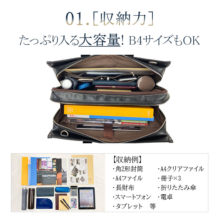 たっぷり入る大容量