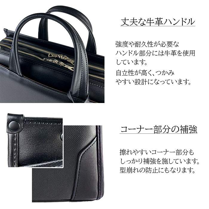 牛革付属＆コーナー補強