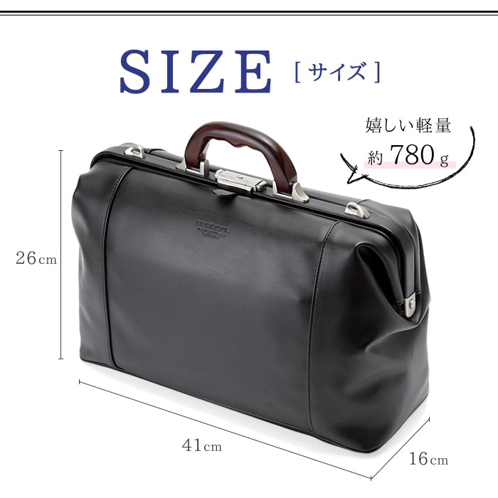 ダレスバッグ a4 豊岡製鞄 ビジネスバッグ メンズ レディース 2way
