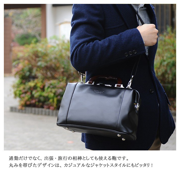 高評価なギフト 天然木手 豊岡製鞄 ビジネスバッグ ミニダレスバッグ 