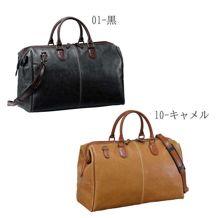 白抜き 黒 キャメル