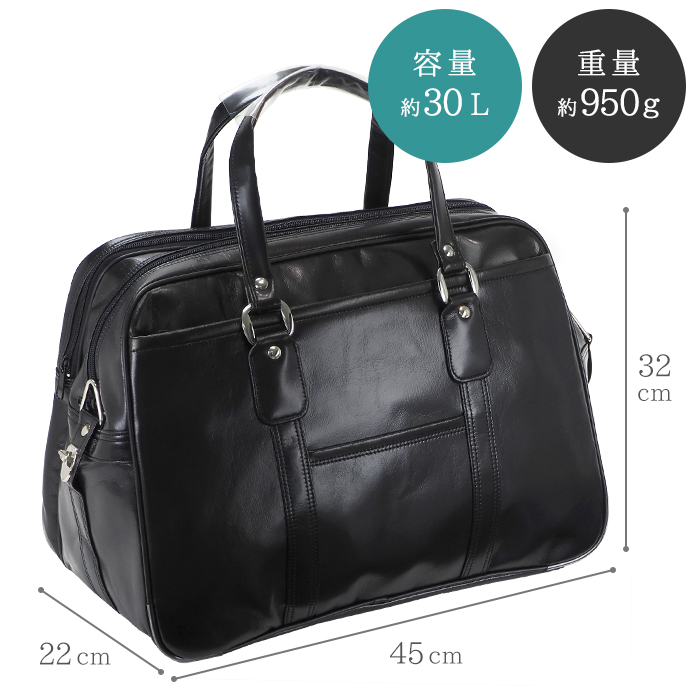 ボストンバッグ ビジネス メンズ 2way 拡張 b4 自立 ショルダー 合皮