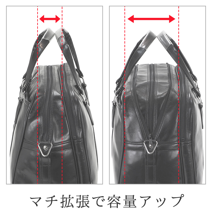 ボストンバッグ ビジネス メンズ 2way 拡張 b4 自立 ショルダー 合皮