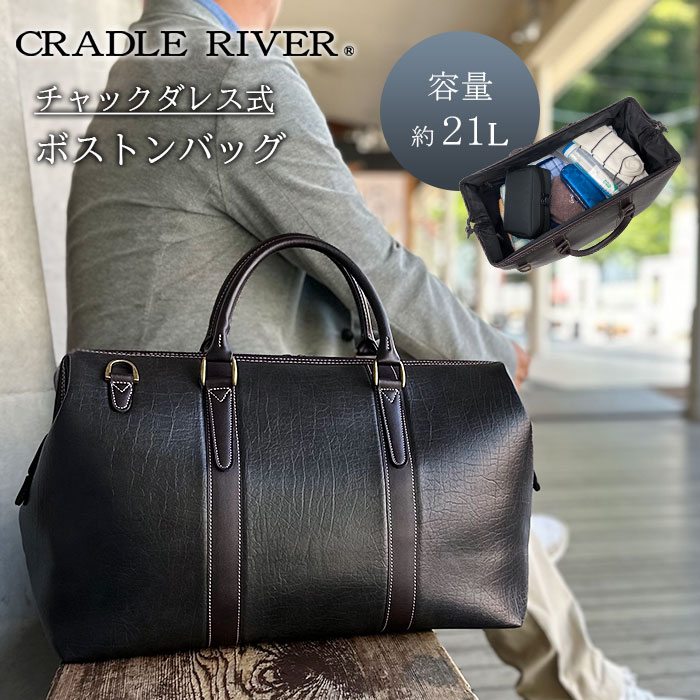 ボストンバッグ レザー 旅行バッグ メンズ 大容量 トラベルバッグ ネイビー Bellstone ボストンバッグ レザー メンズ トラベルバッグ
