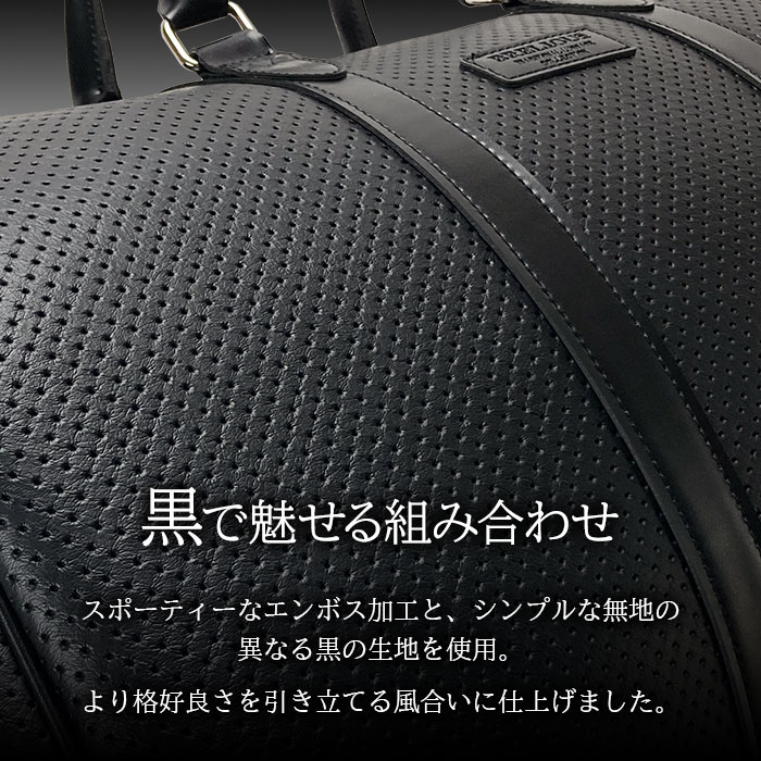 黒で魅せる組み合わせ