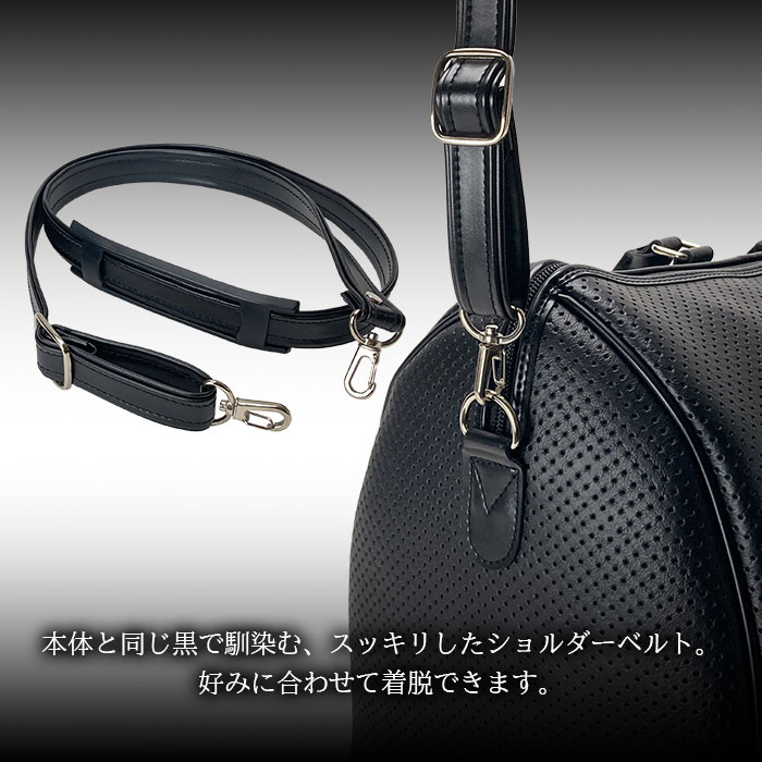 着脱可能なショルダーベルト