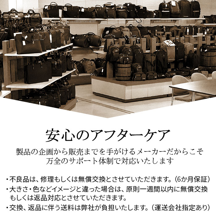 アフターケア