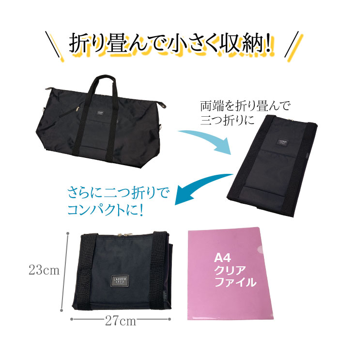 ボストンバッグ 旅行バッグ 大容量 50l 3泊 4泊 折りたたみ 斜めがけ