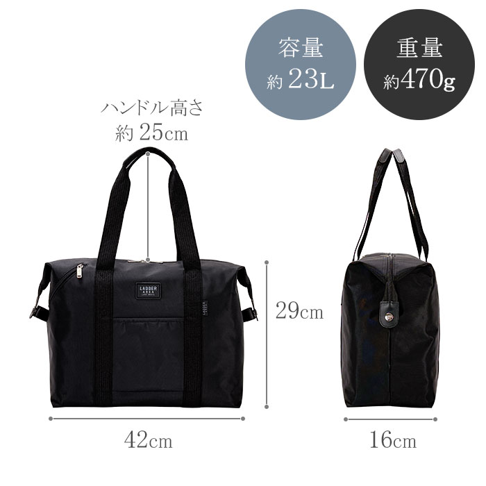 ボストンバッグ 旅行バッグ 1泊 20l 軽量 軽い 折りたたみ 小さめ 黒