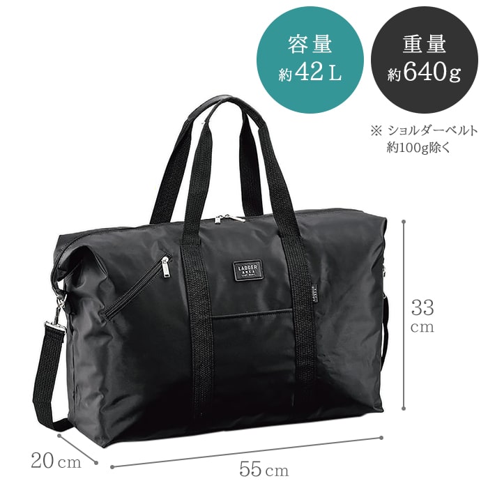 ボストンバッグ 旅行バッグ 大容量 2泊 3泊 軽量 軽い 40l 2way