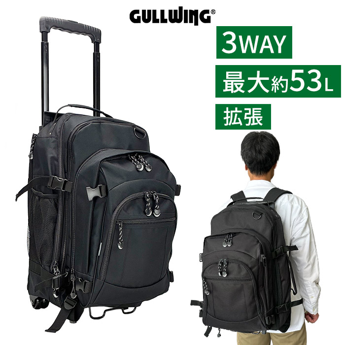キャリーバッグ リュック キャリー mサイズ 旅行バッグ 大容量 3way