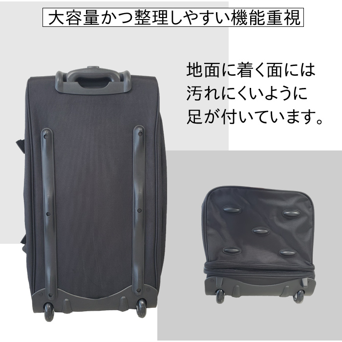 キャリーバッグ キャリーケース ソフト lサイズ 100L 旅行バッグ