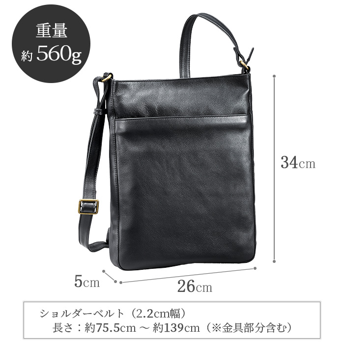 ショルダーバッグ メンズ 本革 a4 縦型 革 レザー 軽量 軽い 斜めがけ