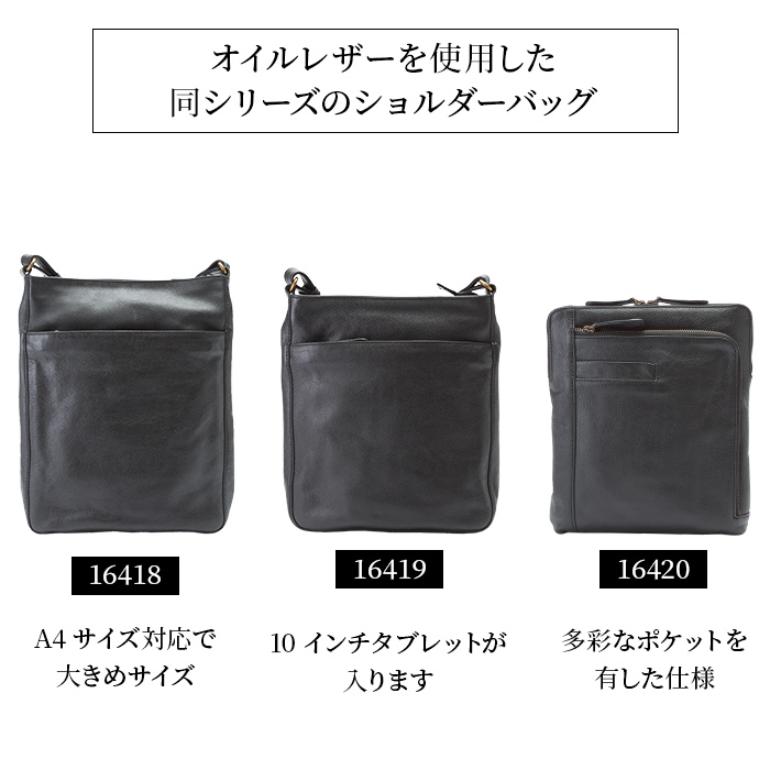 父の日 ギフト ショルダーバッグ メンズ 本革 a4 縦型 革 レザー 軽量