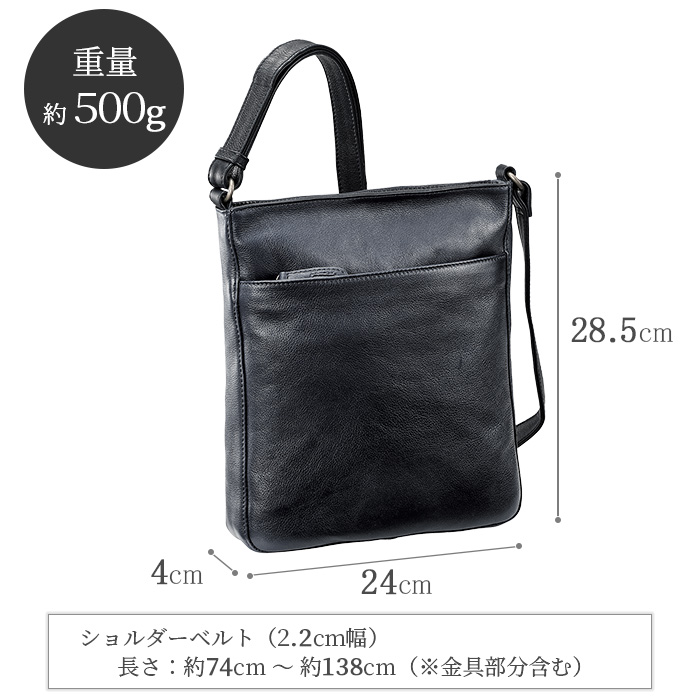 父の日 ギフト ショルダーバッグ メンズ 本革 革 レザー 縦型 斜めがけ