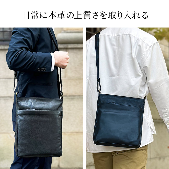 父の日 ギフト ショルダーバッグ メンズ 本革 革 レザー 縦型 斜めがけ