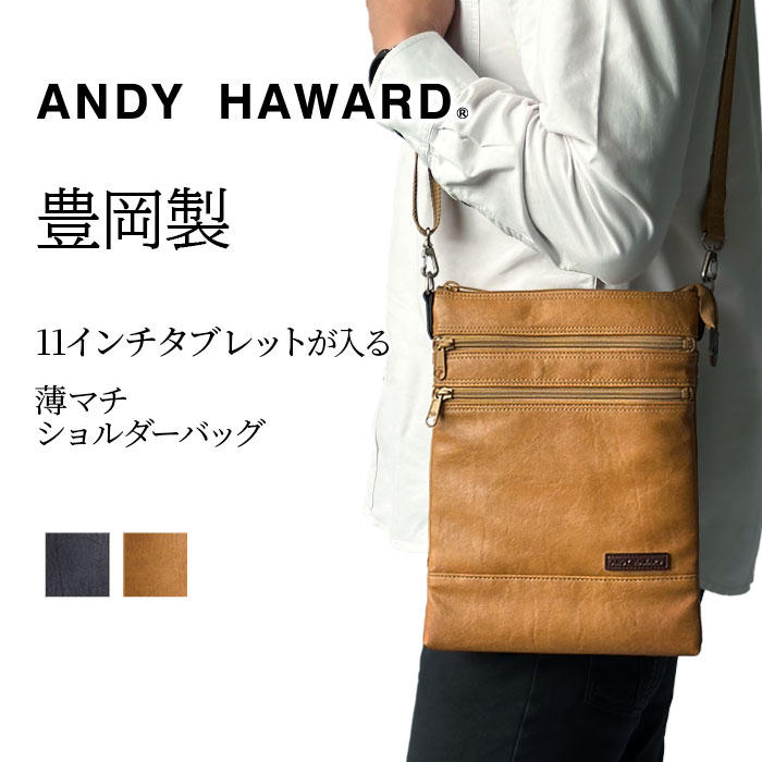 父の日 ギフト サコッシュ 縦型 軽量 メンズ 50代 ショルダーバッグ